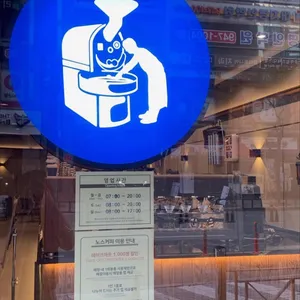 노스커피 리마스터 리뷰 사진
