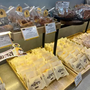 삼송빵집 사진