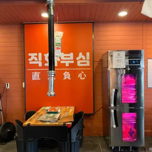 직화부심 리뷰 사진