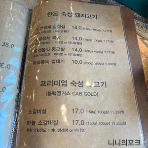 직화부심 리뷰 사진