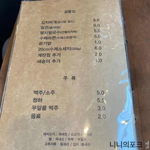 직화부심 리뷰 사진