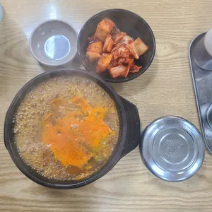 구디국밥 사진