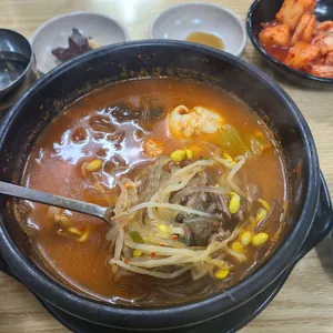 구디국밥 사진
