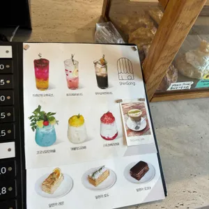 카페 신상 리뷰 사진