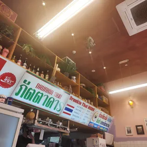 드렁킨타이 리뷰 사진