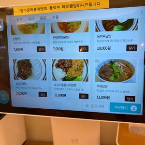 딤섬하오 리뷰 사진