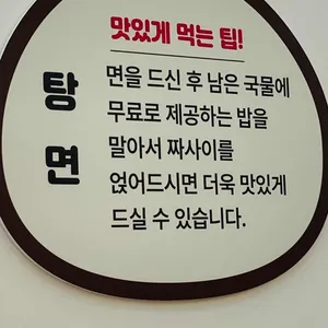 딤섬하오 리뷰 사진