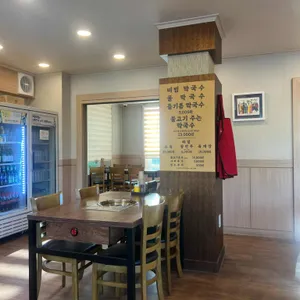 북한산막국수 리뷰 사진