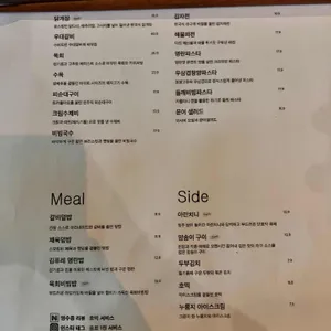 리파인 세종 리뷰 사진