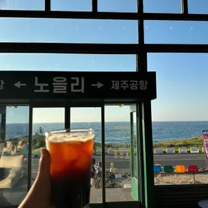 노을리 리뷰 사진