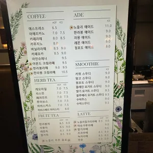 노을리 리뷰 사진