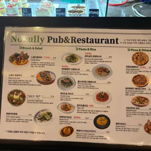 노을리 리뷰 사진