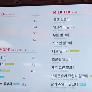공차 리뷰 사진
