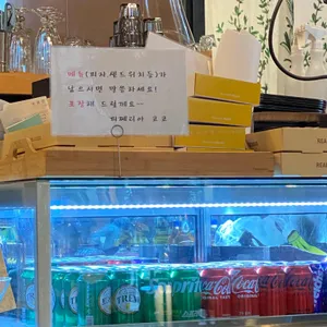 화덕피자 코코 리뷰 사진