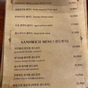 화덕피자 코코 리뷰 사진