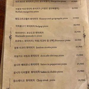 화덕피자 코코 리뷰 사진