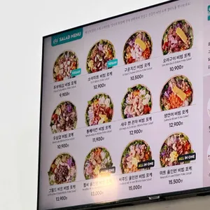 샐러링 리뷰 사진