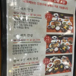 보돌미역 리뷰 사진