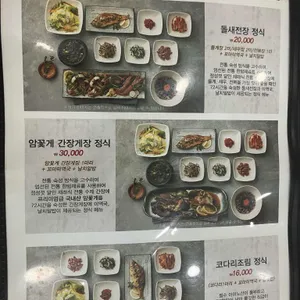 보돌미역 리뷰 사진