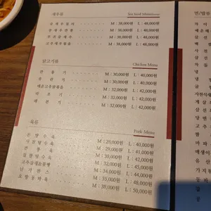 더차이 리뷰 사진
