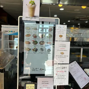 제주김만복 리뷰 사진