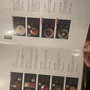 후라토식당 리뷰 사진