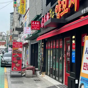 태양부양꼬치 대표 사진