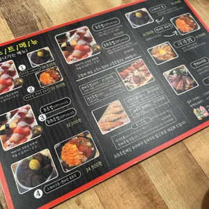 희희초밥 리뷰 사진