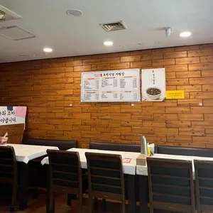 호천식당 리뷰 사진