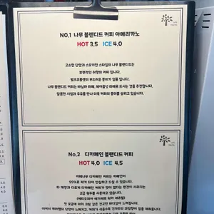 카페나무 리뷰 사진