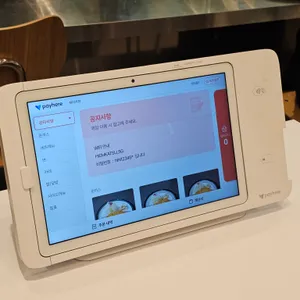 하이가쯔 리뷰 사진