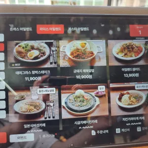 키친아일랜드 리뷰 사진