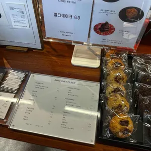 곳온니플레이스 리뷰 사진