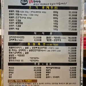 광평도새기촌 리뷰 사진
