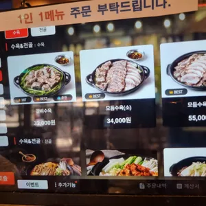 달래해장 리뷰 사진