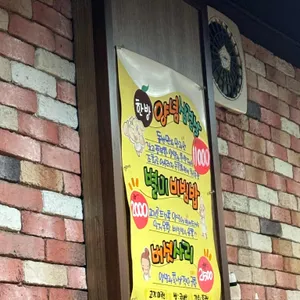 동산회관 리뷰 사진