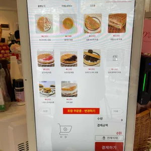 카페 어썸피크닉 리뷰 사진