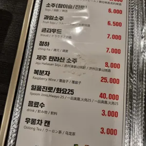 흑돈가 리뷰 사진