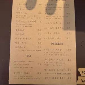 카페구할구 리뷰 사진