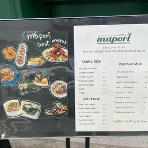 마포리 리뷰 사진