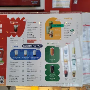 베러먼데이 리뷰 사진