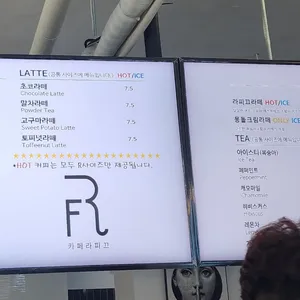 라피끄베이커리 리뷰 사진