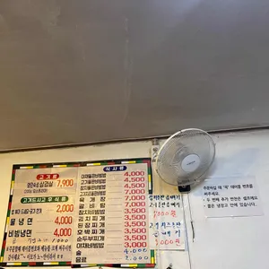 천지연삼겹살 리뷰 사진