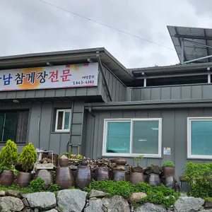 강남참게장전문 리뷰 사진