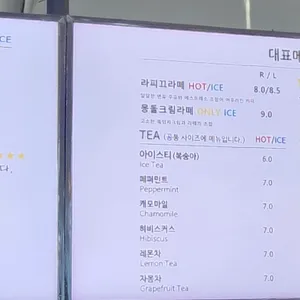라피끄베이커리 리뷰 사진