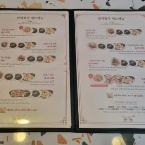만리장성 리뷰 사진