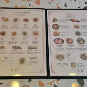 만리장성 리뷰 사진