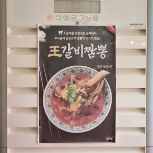 만리장성 리뷰 사진