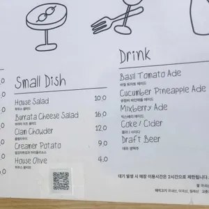 후추포인트 리뷰 사진