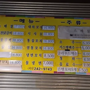 임봉학 수원 왕가리 리뷰 사진